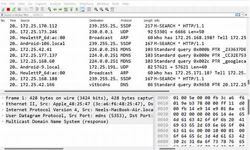 wireshark 查看源码_wireshark源代码